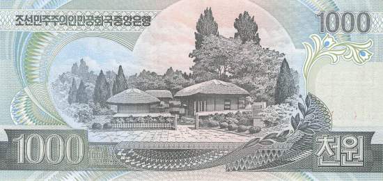 1000 Won p45s 2002